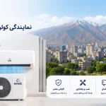 نمایندگی کولر گازی ایوولی در کرج | خرید و نصب